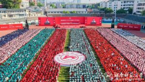 opening ceremoney september 2025 gathering