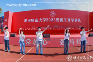 opening ceremoney september 2025 music day